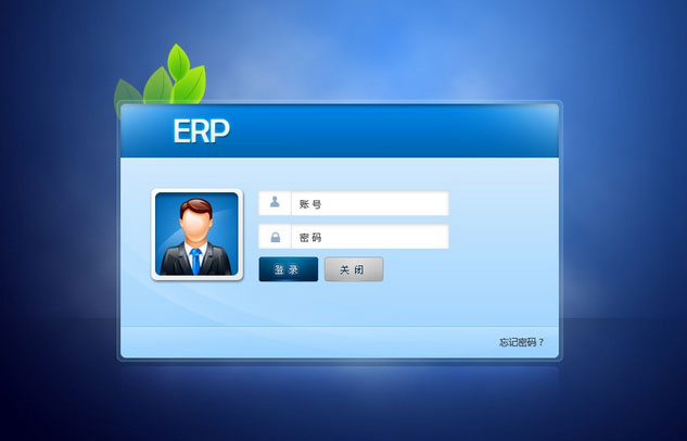 市场主流ERP开云手机版登录入口-开云（中国）官方
-企业应如何选择ERP开云手机版登录入口-开云（中国）官方
