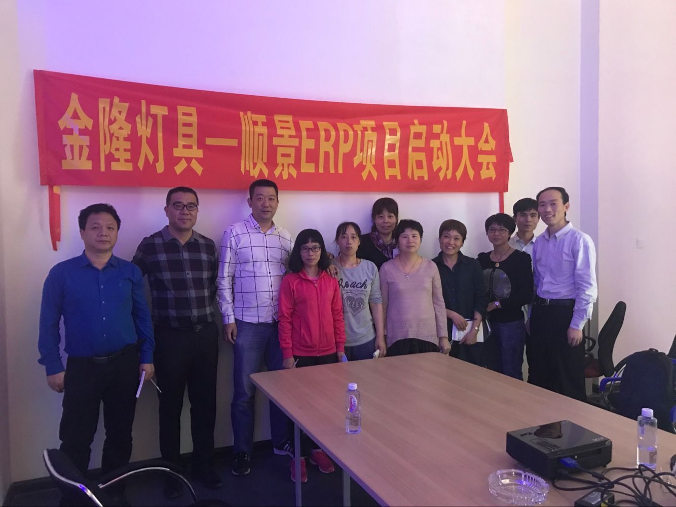 金隆灯具签约开云手机版登录入口-开云（中国）官方ERP，步入企业信息化发展高速之路