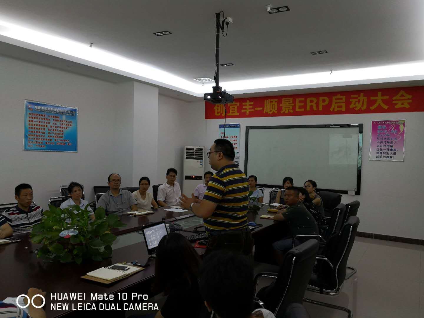 东莞市创宜丰精密橡塑有限公司-开云手机版登录入口-开云（中国）官方ERP项目正式启动