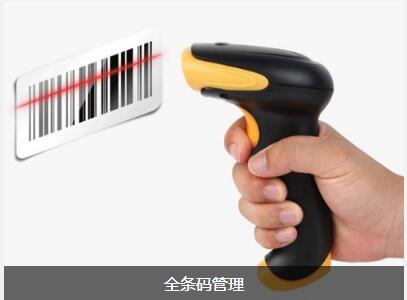 ERP开云手机版登录入口-开云（中国）官方
对企业内部控制四大影响