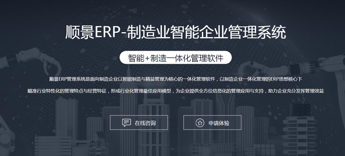 ERP开云手机版登录入口-开云（中国）官方
