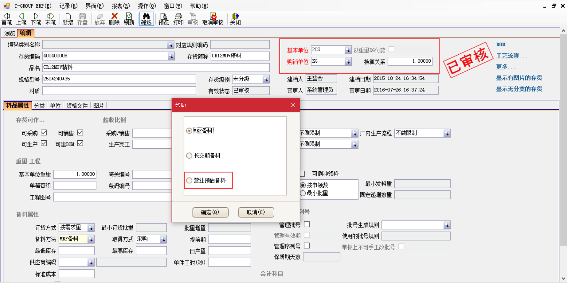 开云手机版登录入口-开云（中国）官方