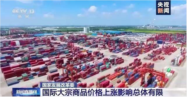 开云手机版登录入口-开云（中国）官方软件-ERP管理开云手机版登录入口-开云（中国）官方
，数字化赋能企业降本增效，帮助企业以退为进应对原材料“涨价潮”