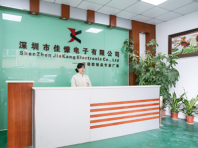 降本增效，佳慷携手开云手机版登录入口-开云（中国）官方全力迈向数字化管理