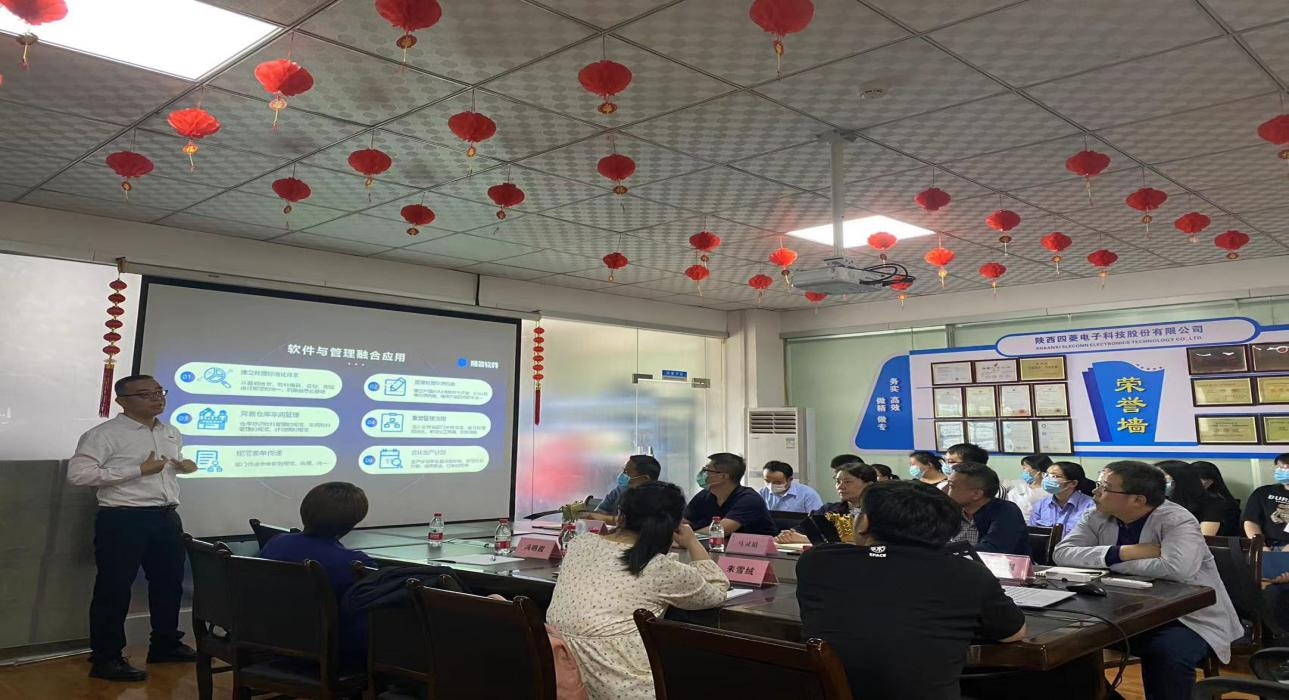 数字军工，开云手机版登录入口-开云（中国）官方软件助力陕西四菱数字化建设，开启转型新征程