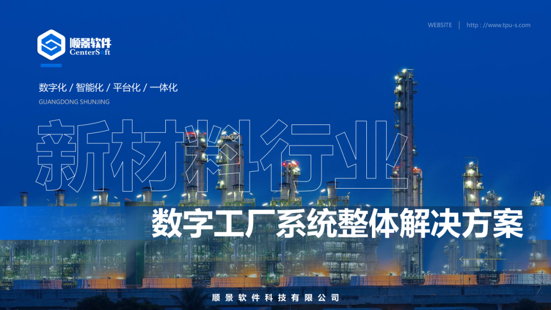 开云手机版登录入口-开云（中国）官方软件