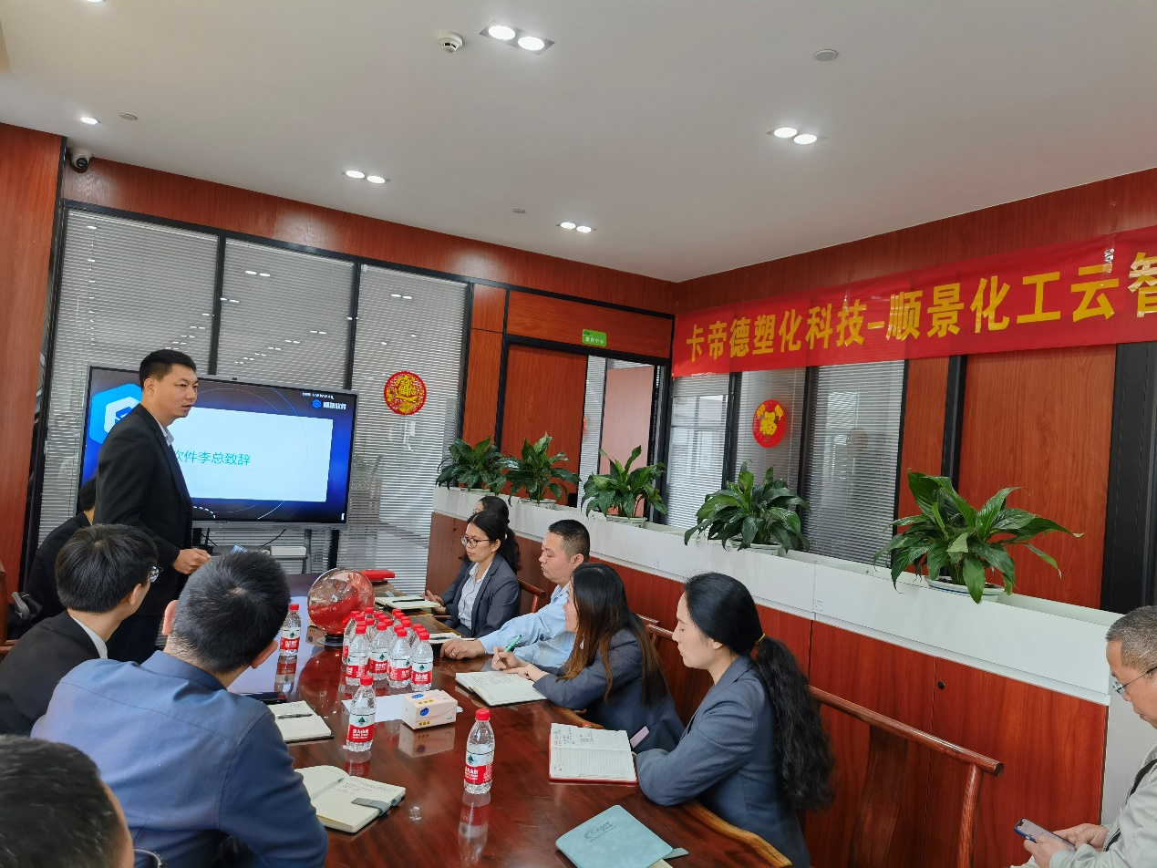 卡帝德x开云手机版登录入口-开云（中国）官方软件