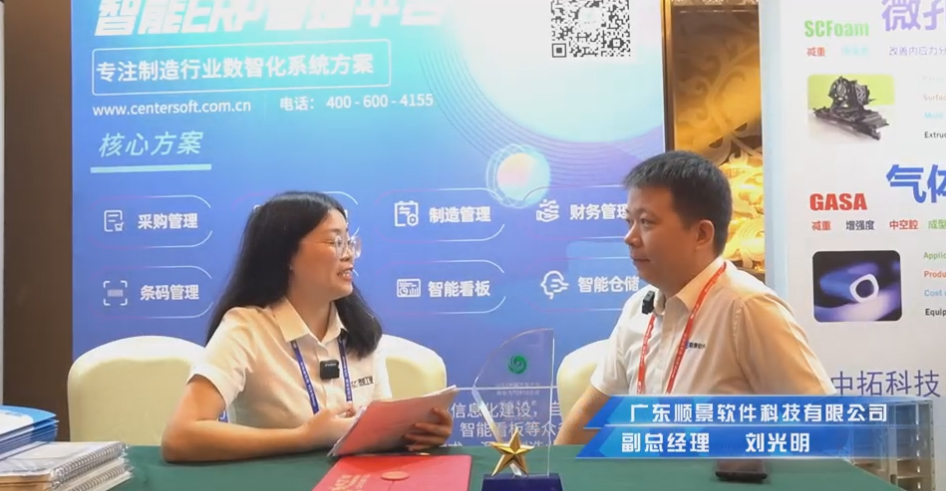 开云手机版登录入口-开云（中国）官方—专注制造业数智化开云手机版登录入口-开云（中国）官方
解决方案，业绩实现逐步增长