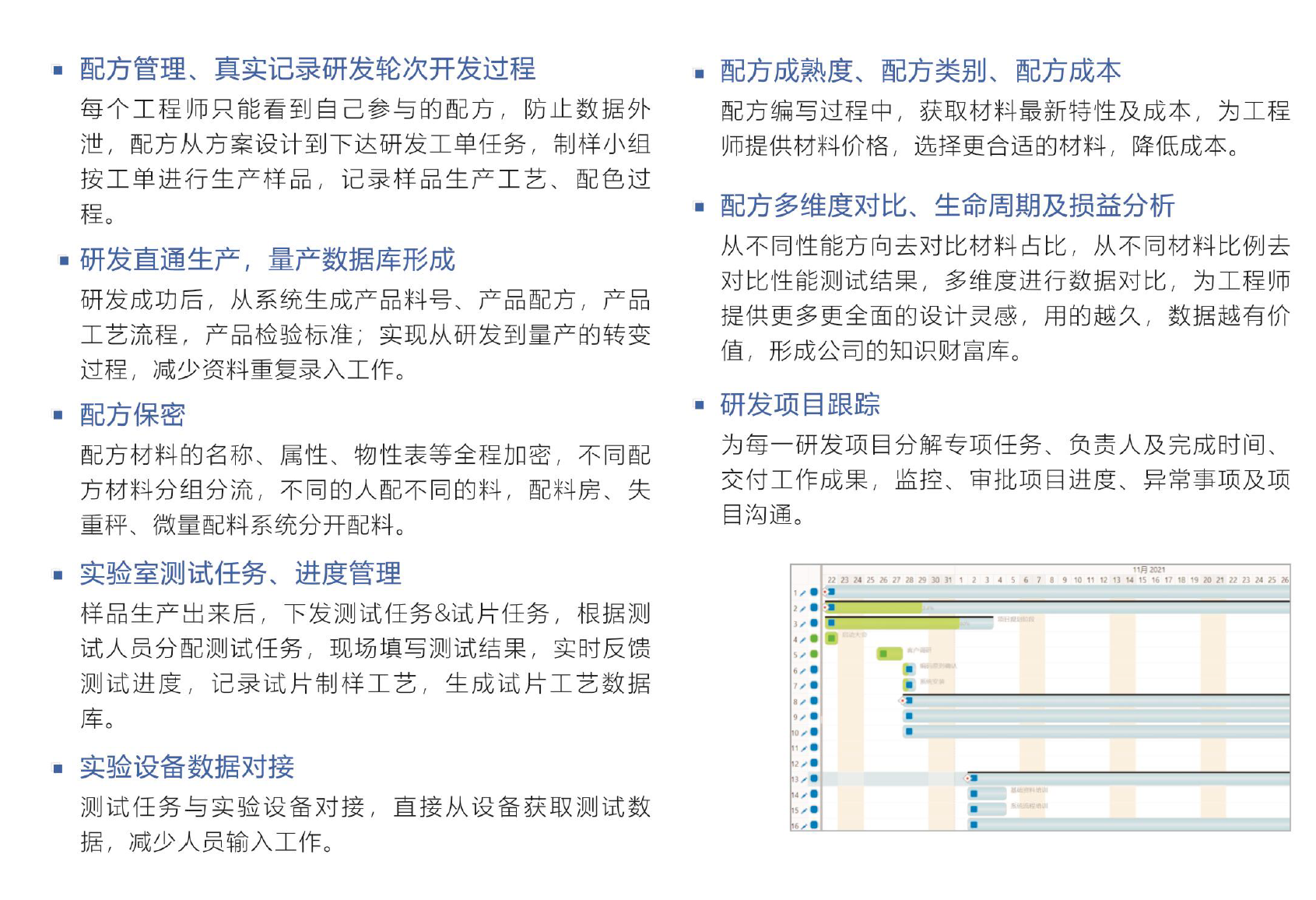 开云手机版登录入口-开云（中国）官方软件