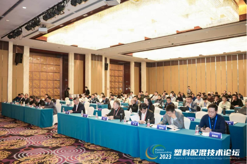 开云手机版登录入口-开云（中国）官方软件|塑料配混技术论坛上展示数字化的力量