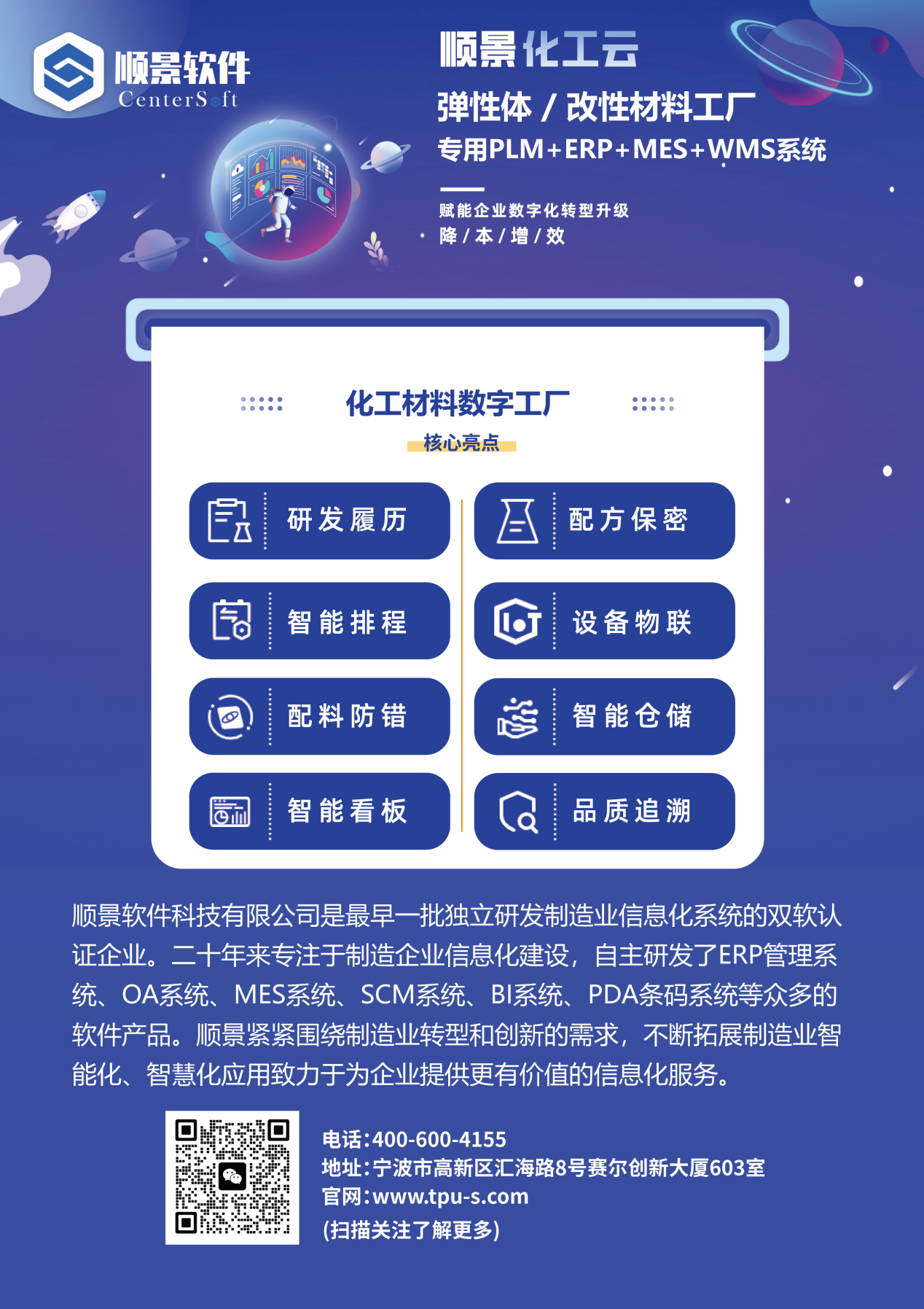 开云手机版登录入口-开云（中国）官方软件
