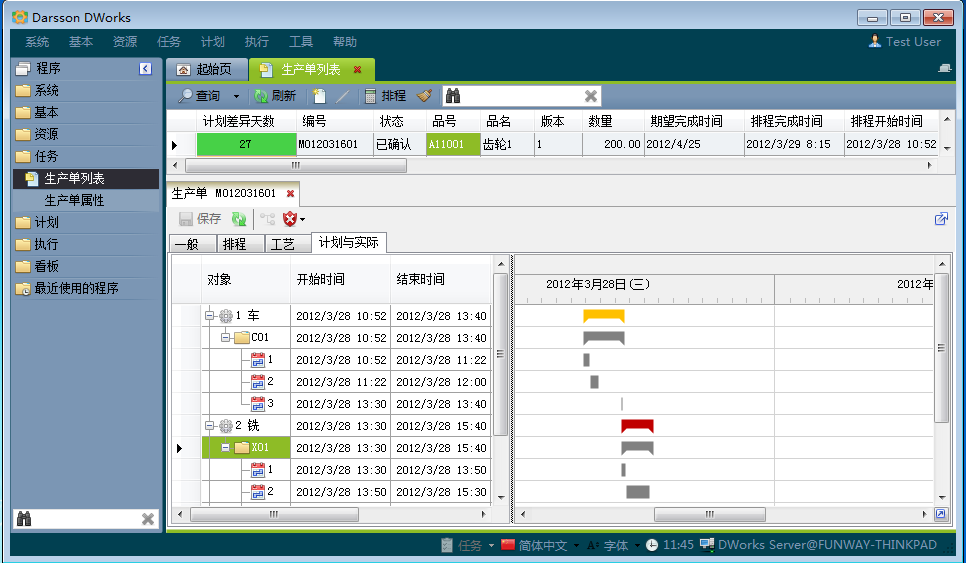 如何快速高效完成ERP管理开云手机版登录入口-开云（中国）官方
配置?